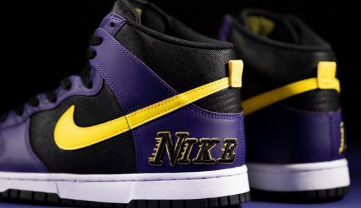 【Nike】Dunk High PRM EMB “Lakers”が国内4月29日に発売予定