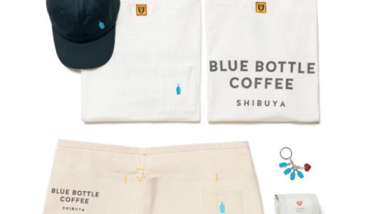 【HUMAN MADE® × ブルーボトルコーヒー】渋谷カフェオープン記念コラボアイテムの先行予約が受付中