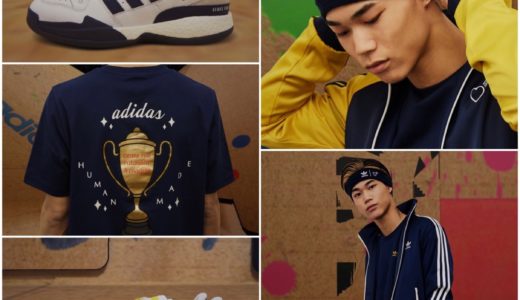 【HUMAN MADE × adidas】FORUMを含む2021年春夏コラボコレクションが4月23日/4月24日に発売予定