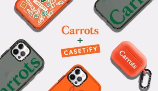 【Carrots × CASETiFY】コラボコレクションが国内4月8日に発売予定