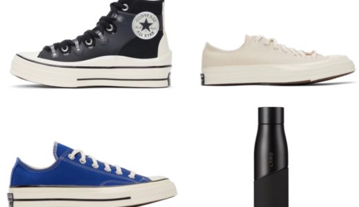【SSENSE】人気ショップの2021年4月 今月の売れ筋商品をご紹介