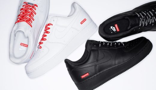 Nike x Supreme Air Force 1 Low SP “White” & “Black”が国内2月23日に再販予定［CU9225-100 / CU9225-001］