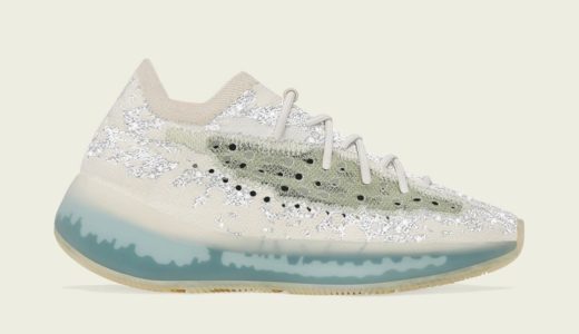 【adidas】YEEZY BOOST 380 “ALIEN BLUE RF”が国内5月31日に発売予定