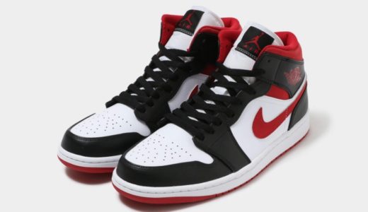 【Nike】Air Jordan 1 Mid “Gym Red”が国内4月16日に発売予定