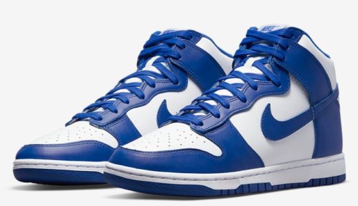 【Nike】Dunk High Retro “Game Royal”がBEAMSで再販 | UP TO