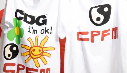【CPFM × CDG】第2弾 新作コラボTシャツが5月7日に発売予定
