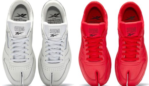 【Maison Margiela × Reebok】Project 0 Classic Leather Tabi “Grey” & “Red”が国内5月21日に発売予定
