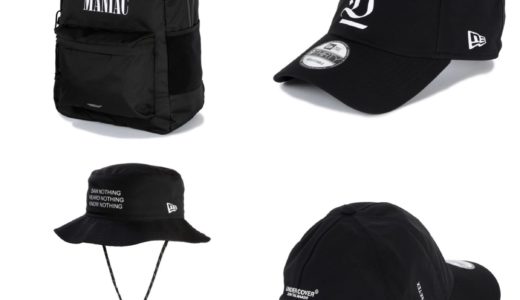 【New Era®︎ × UNDERCOVER】コラボアイテムが国内5月12日/5月13日に発売予定