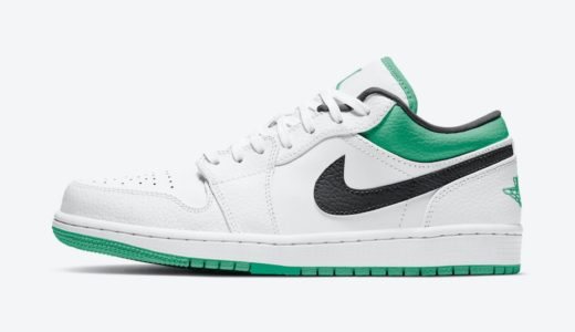 【Nike】Air Jordan 1 Low “Stadium Green”が国内5月10日に発売予定