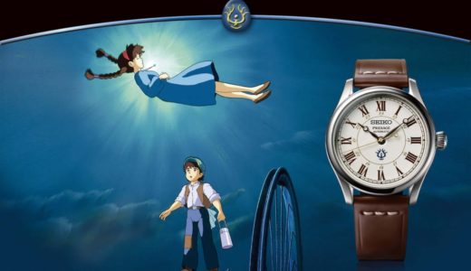【SEIKO × 天空の城ラピュタ】1,200本限定のコラボ腕時計が7月23日に発売予定