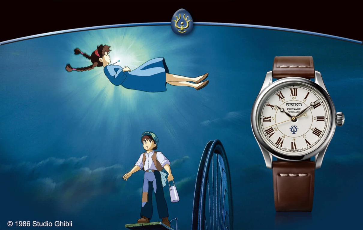 SEIKO × 天空の城ラピュタ】1,200本限定のコラボ腕時計が7月23日に発売 ...