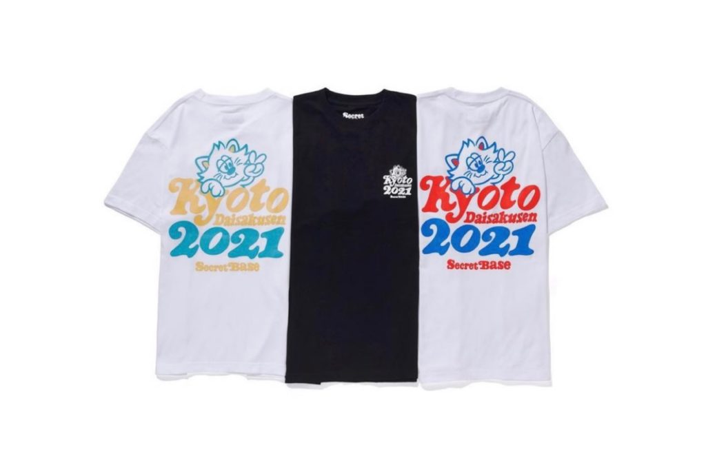 京都大作戦21 Secret Base Verdyが手がける限定コラボtシャツの抽選販売が6月13日に実施 Up To Date