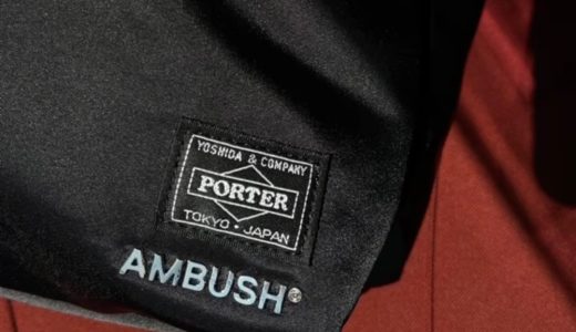 【AMBUSH × PORTER & STANLEY】コラボバッグ＆ボトルが国内6月25日に発売予定