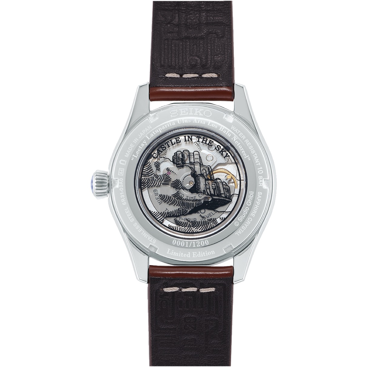 SEIKO × 天空の城ラピュタ】1,200本限定のコラボ腕時計が7月23日に発売 