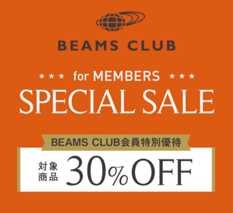 beams club c