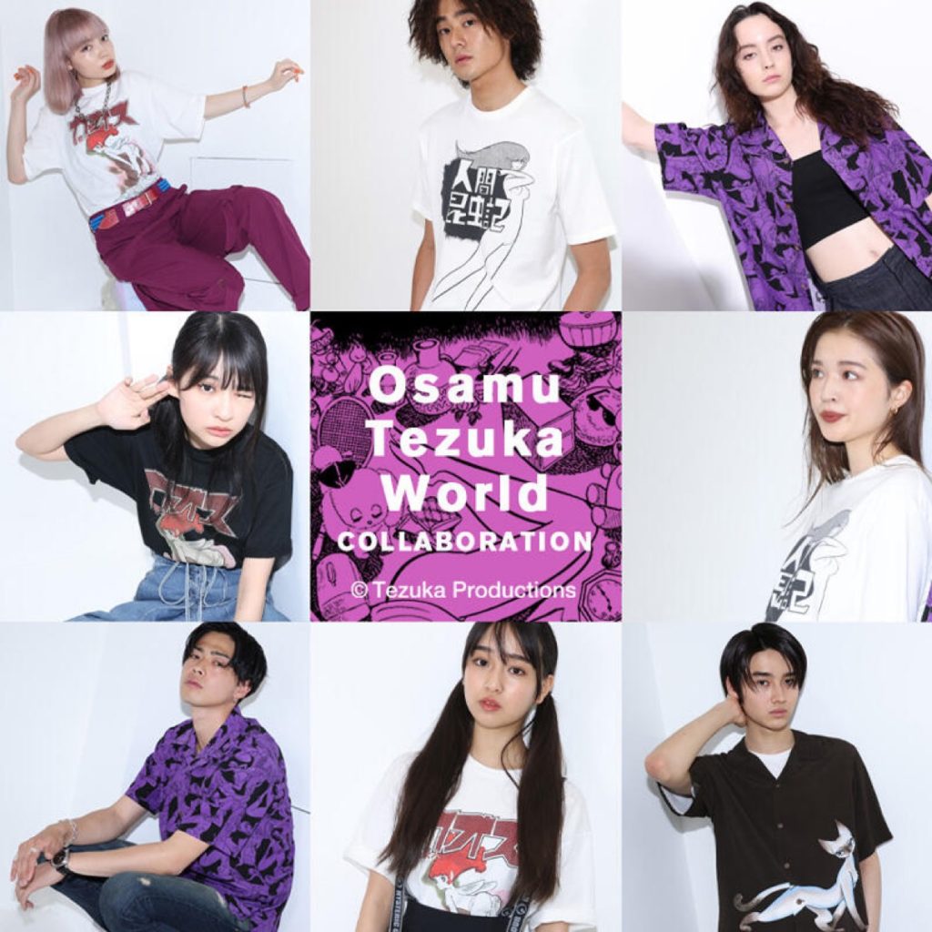 HYSTERIC GLAMOUR × 手塚治虫】スペシャルコレクションが国内6月12日に