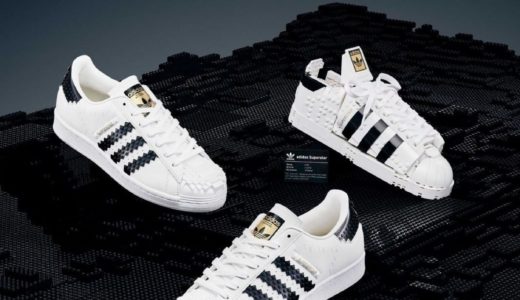 【LEGO® × adidas Originals】Superstar レゴブロック & スニーカーが国内7月1日/7月30日に発売予定
