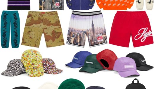 【Supreme】2021SS Week15 国内6月5日に発売予定 全商品一覧 価格など