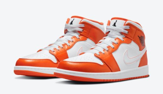 【Nike】Air Jordan 1 Mid SE “Electro Orange”が国内7月19日に発売予定