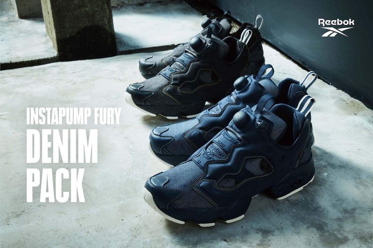 Reebok】INSTAPUMP FURY “DENIM PACK”が国内7月22日に発売予定 | UP TO