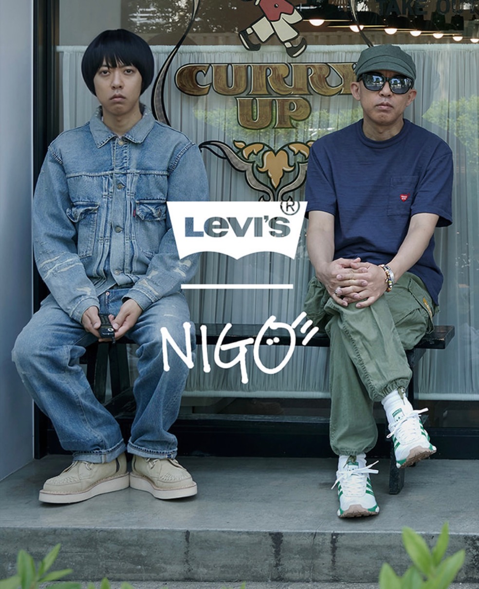 LEVI'S® × NIGO®】100着限定のカプセルコレクションが国内7月9日に発売予定 | UP TO DATE