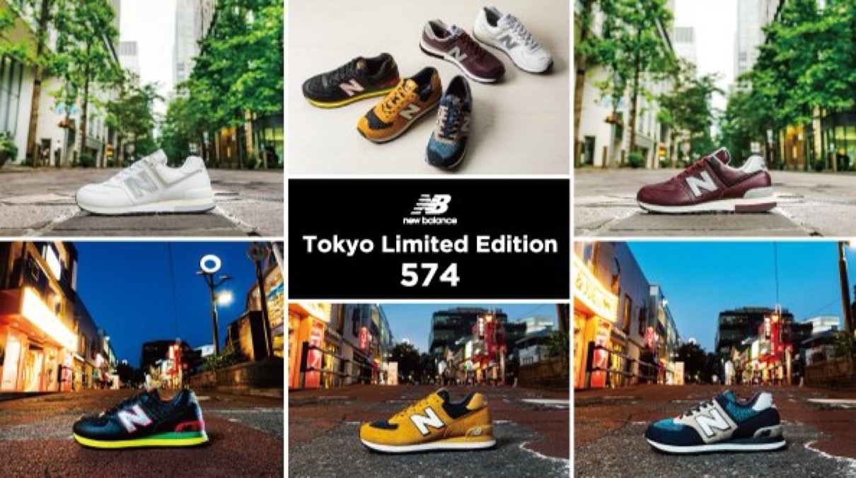 New Balance】日本を代表する5つのショップとコラボした「574」が国内