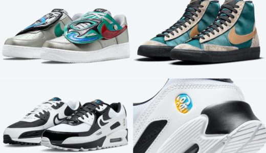 Nike】Air Force 1 & Blazer & Air Max 90 “Lucha Libre” Collectionが