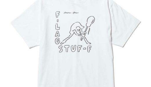 【F-LAGSTUF-F × 長場雄】7周年記念コラボTシャツが国内8月21日／9月中旬に発売予定