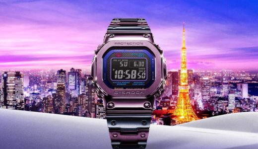 【G-SHOCK】夕暮れの東京を表現した〈GMW-B5000PB-6JF〉が国内9月10日に発売予定【先行予約あり】