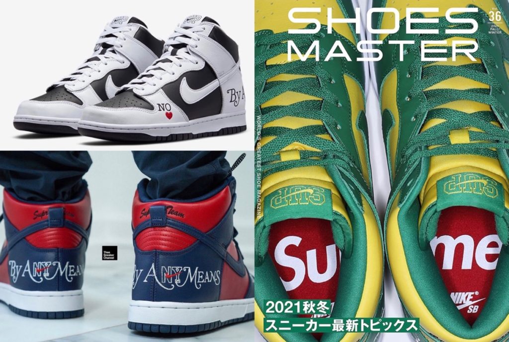 Supreme Nike Sb Dunk High Qs By Any Means 全3色が21fwコレクションにて発売予定 Up To Date