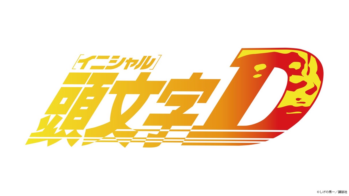 激レア 希少X-LARGE頭文字D コラボ ロンT ブラック 長袖 黒 エクストラ