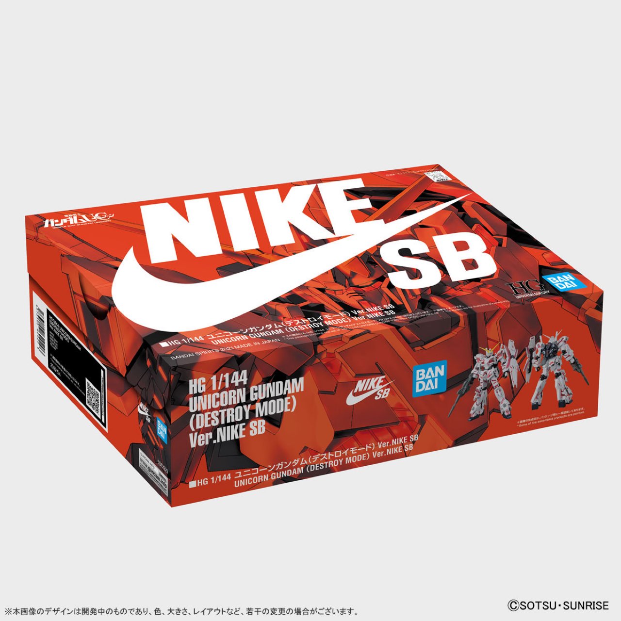 素晴らしい価格 ユニコーンガンダム NIKE SBコラボ mandhucollege.edu.mv