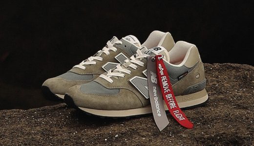 ALPHA INDUSTRIES × New Balance 『574』が国内9月18日に発売予定