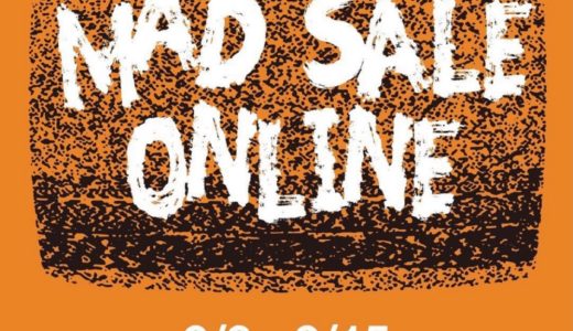 UNDERCOVERの期間限定オンラインセールが9月9日から9月15日まで開催