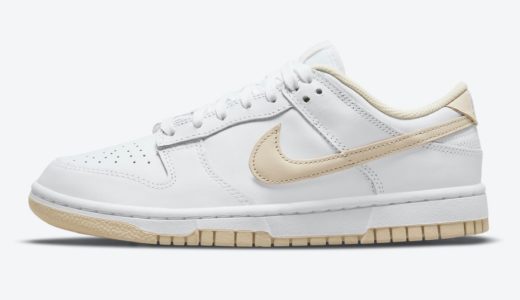 Nike Wmns Dunk Low “Pearl White”が国内9月25日/10月8日に発売予定