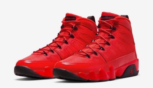 【Nike】Air Jordan 9 Retro “Chile Red”が2022年5月7日に発売予定