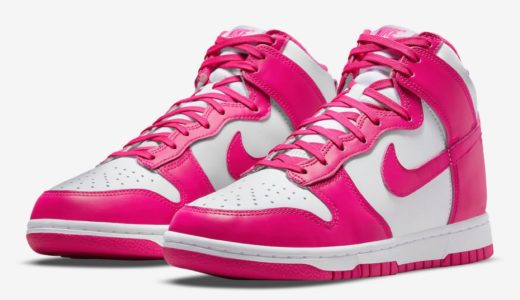 Nike Wmns Dunk High “Pink Prime”が国内1月12日に発売予定