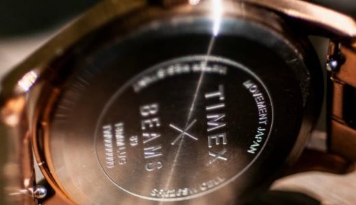 TIMEX × BEAMS 銅色が上品な別注〈CAMPER COPPER 3針ウォッチ〉の先行予約が開始