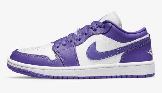 Nike Wmns Air Jordan 1 Low “Psychic Purple”が2021年に発売予定