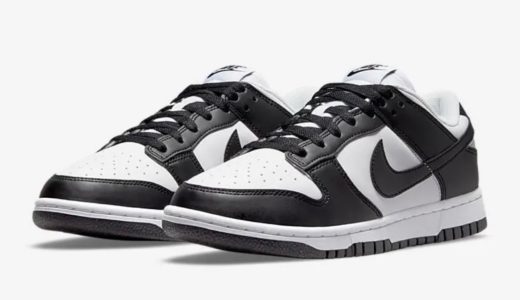 Nike Wmns Dunk Low Next Nature “White/Black”が国内5月27日に再販予定