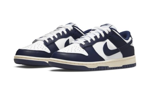 Nike Wmns Dunk Low “Aged Navy”が国内1月17日に発売予定