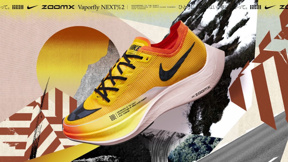 NIKE ZoomX VaporFly Next% EKIDEN 駅伝パック-