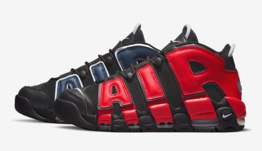 【Nike】Air More Uptempo '96 “Black and University Red”が国内4月15日に発売予定