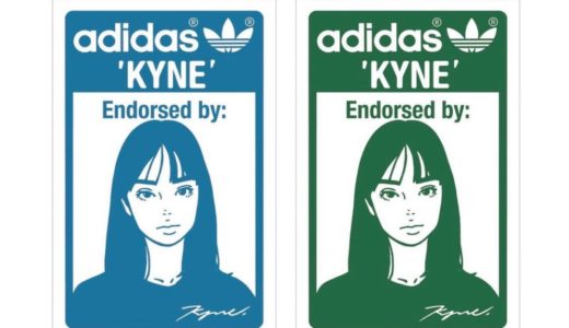 【KYNE × adidas】STAN SMITH KYNE シルクスクリーン作品のWEB抽選販売受付が12月18日よりスタート