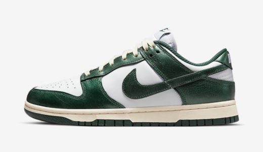Nike Wmns Dunk Low “Vintage Green”が国内1月23日より発売予定