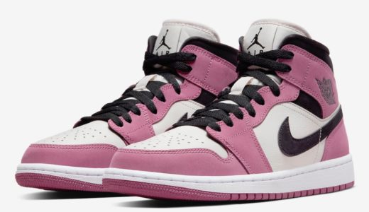 Nike Wmns Air Jordan 1 Mid SE “Berry Pink”が国内2月22日に発売予定
