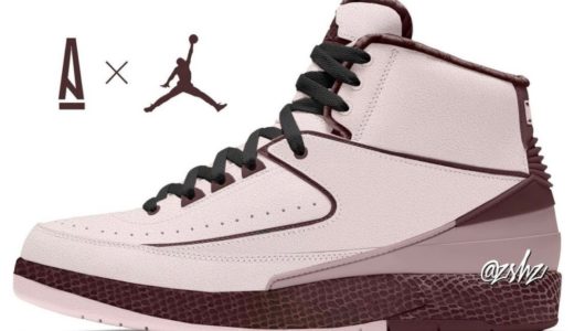 A Ma Maniere × Nike Air Jordan 2 Retro SPが2022年4月29日に発売予定