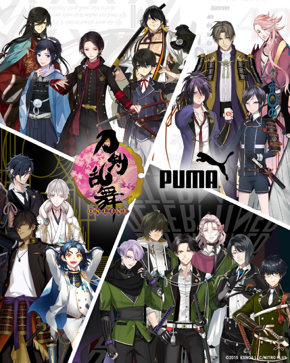 Puma 刀剣乱舞 Online コラボアイテムが国内12月17日に発売 Up To Date