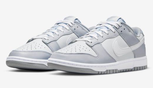 Nike Dunk Low Retro “Grey and White”が2022年初旬より発売予定