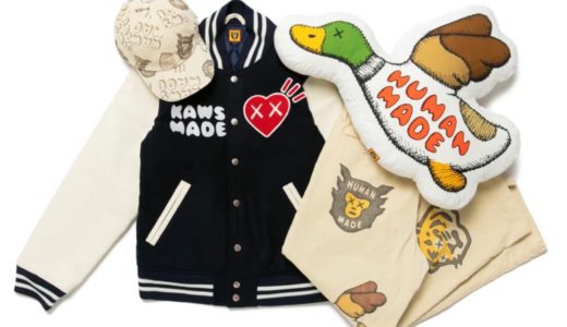 HUMAN MADE × KAWS コラボコレクション第3弾が国内12月18日に発売予定